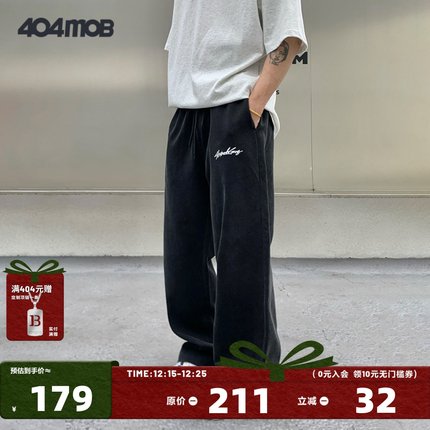 404MOB重工做旧炒盐洗水休闲裤2025新款牛奶丝宽松卫裤直筒长裤子
