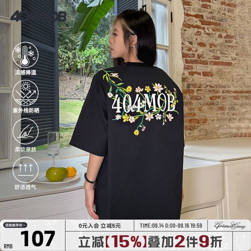 404MOB重磅270g花卉刺绣短袖T恤男美式潮牌夏季防晒uv2.0冰感打底