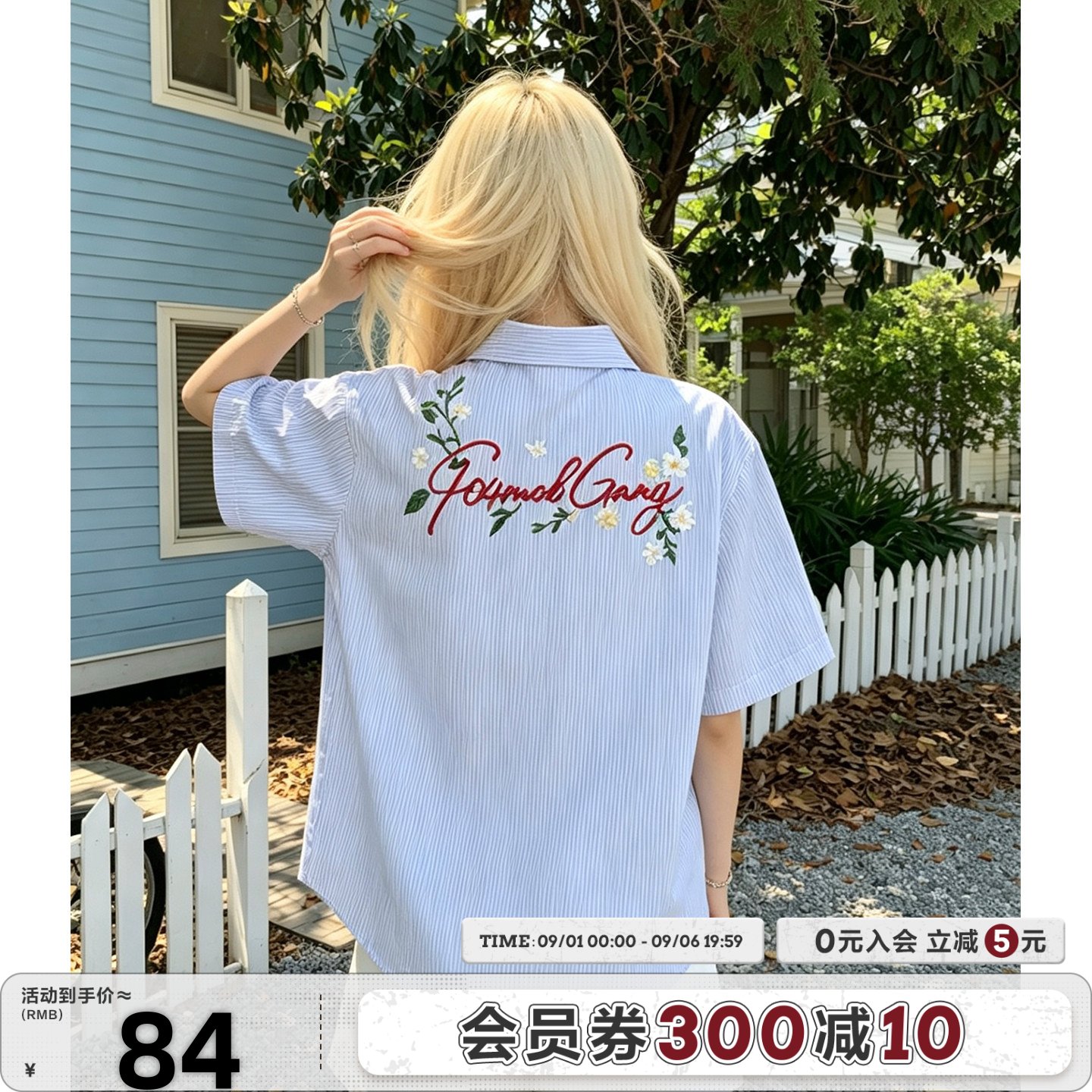 404MOB美式中性风刺绣短袖衬衫图片