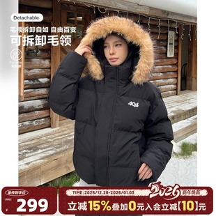 404MOB冬季 棉服外套可拆卸仿雕毛领棉衣 超厚保暖情侣面包服男女款