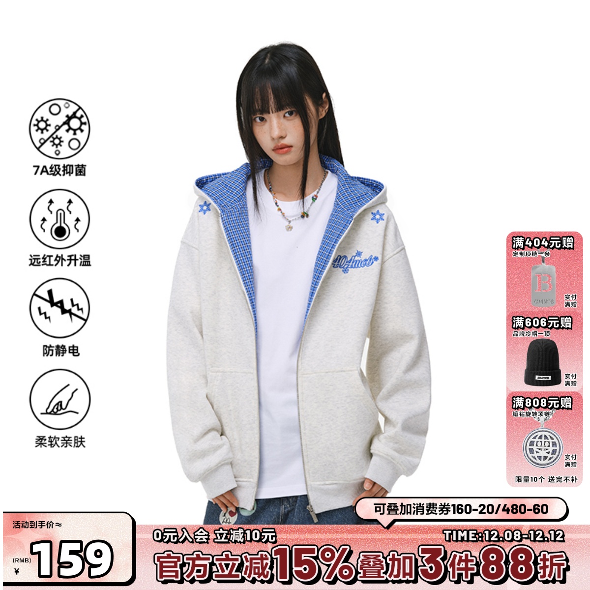 404MOB格纹撞色加绒加厚连帽卫衣男女秋冬季情侣开衫外套miu上衣