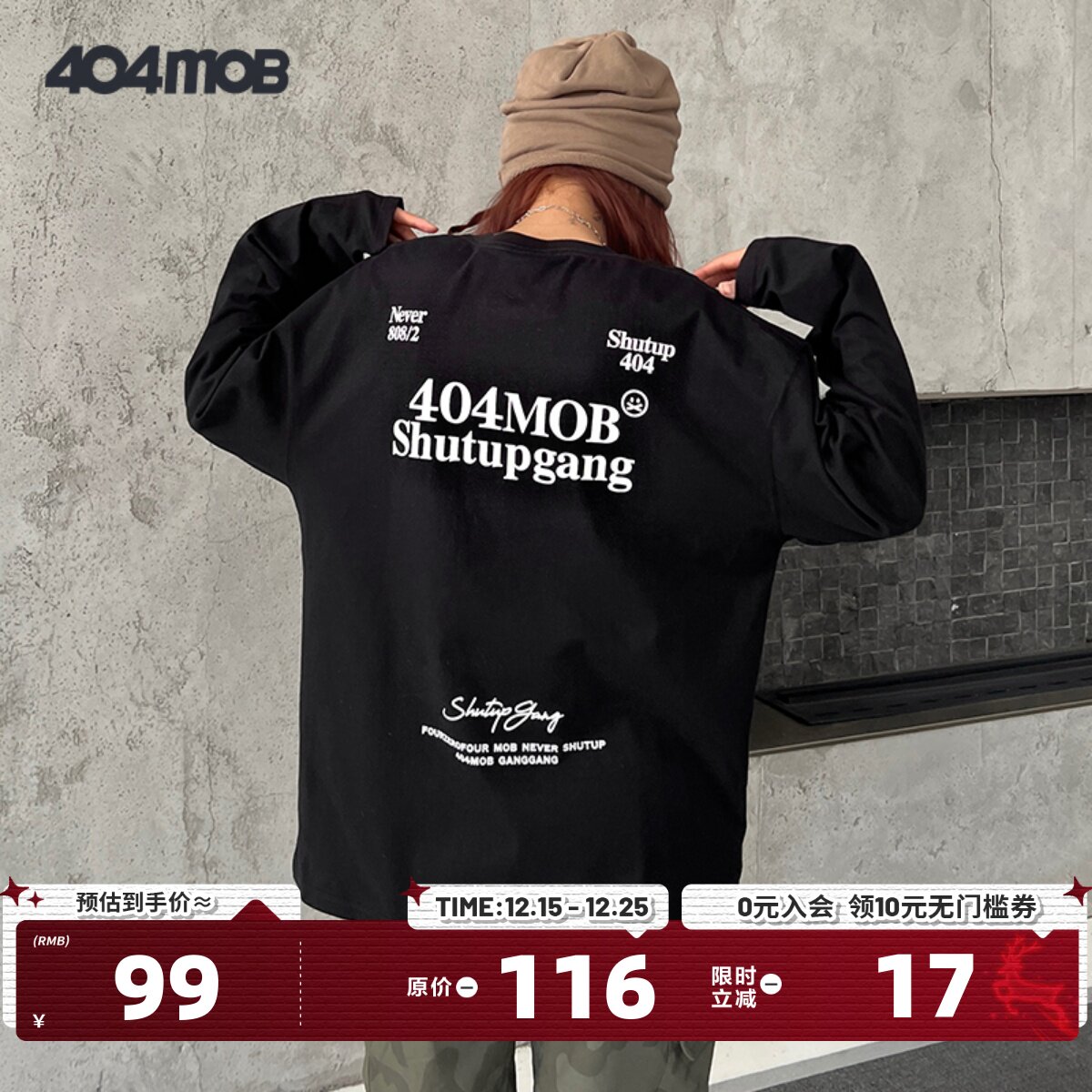 404MOB纯棉长袖T恤百搭