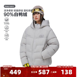 棉衣外套上衣 冬季 404MOB新国标90绒白鸭绒厚款 羽绒服男女2025新款