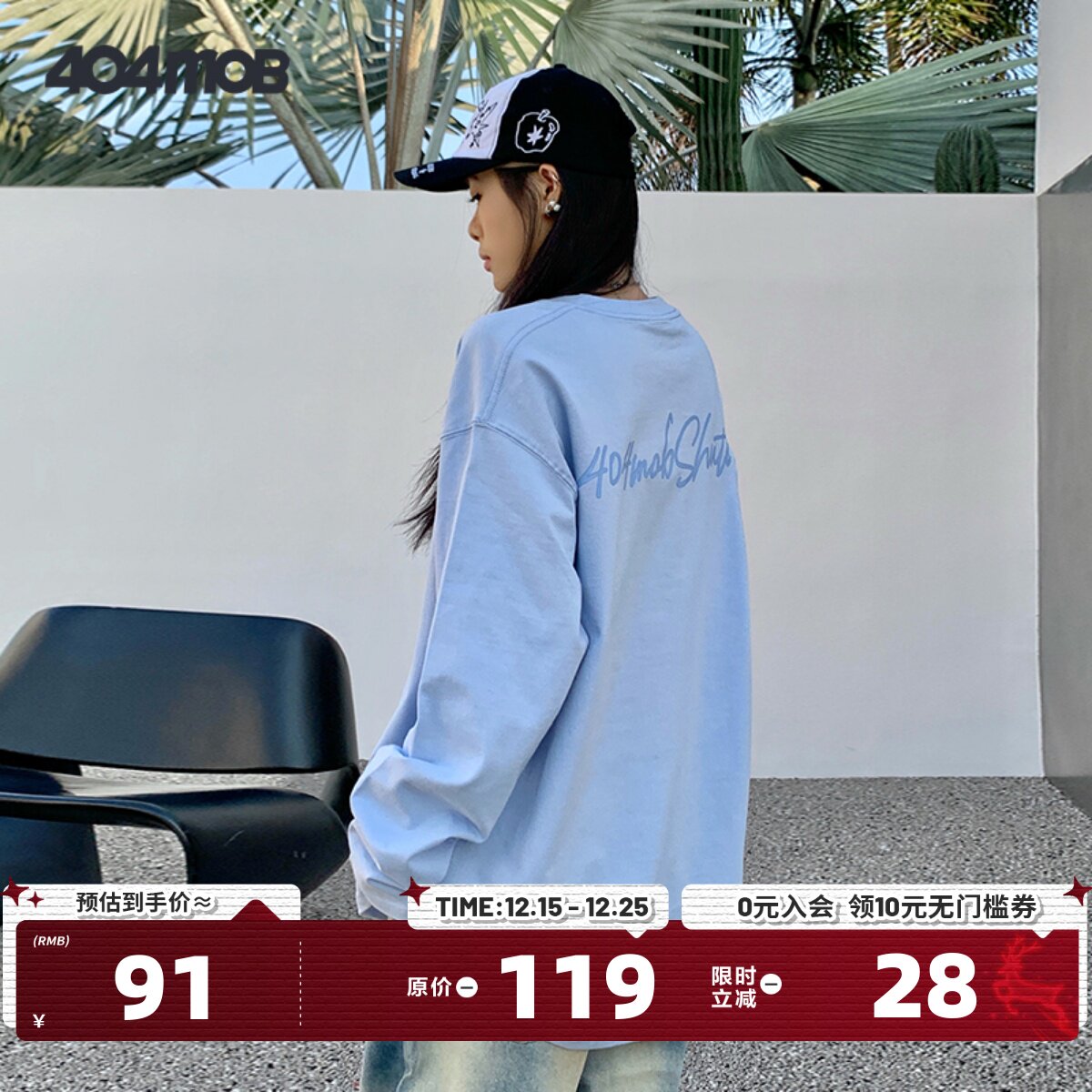 404MOB手写描边字母印花长袖T恤