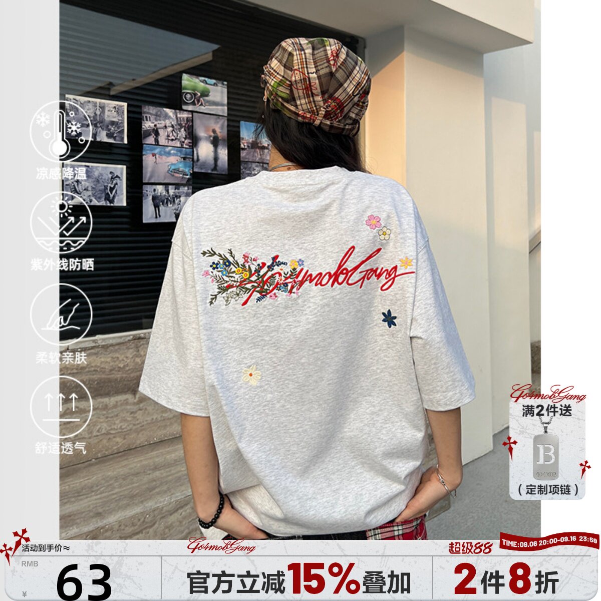 404MOB多色花体花卉刺绣短袖T恤图片