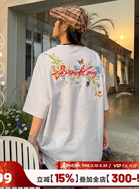 [章若楠同款]404MOB手写花卉刺绣短袖T恤男女款凉感UPF50防晒t恤