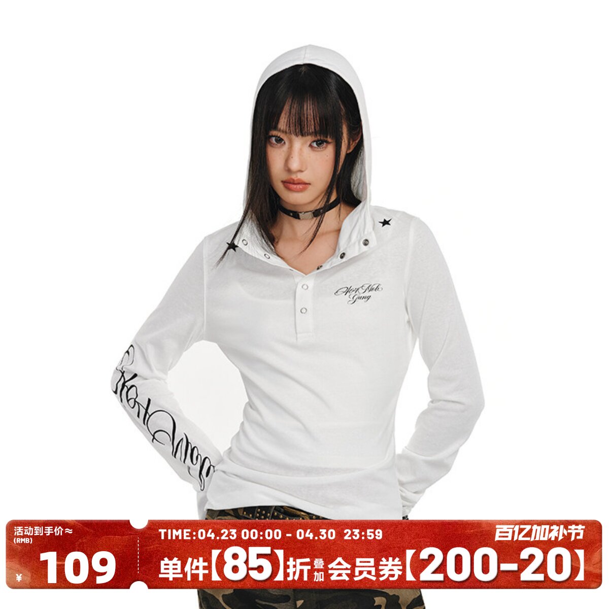 404MOB哥特风防晒罩衫女2026夏美式连帽修身薄纱透气长袖T恤上衣