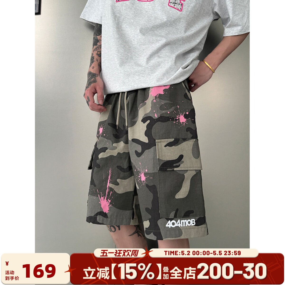 404MOB迷彩喷墨刺绣短裤男女款美式潮牌运动休闲情侣宽松五分裤子