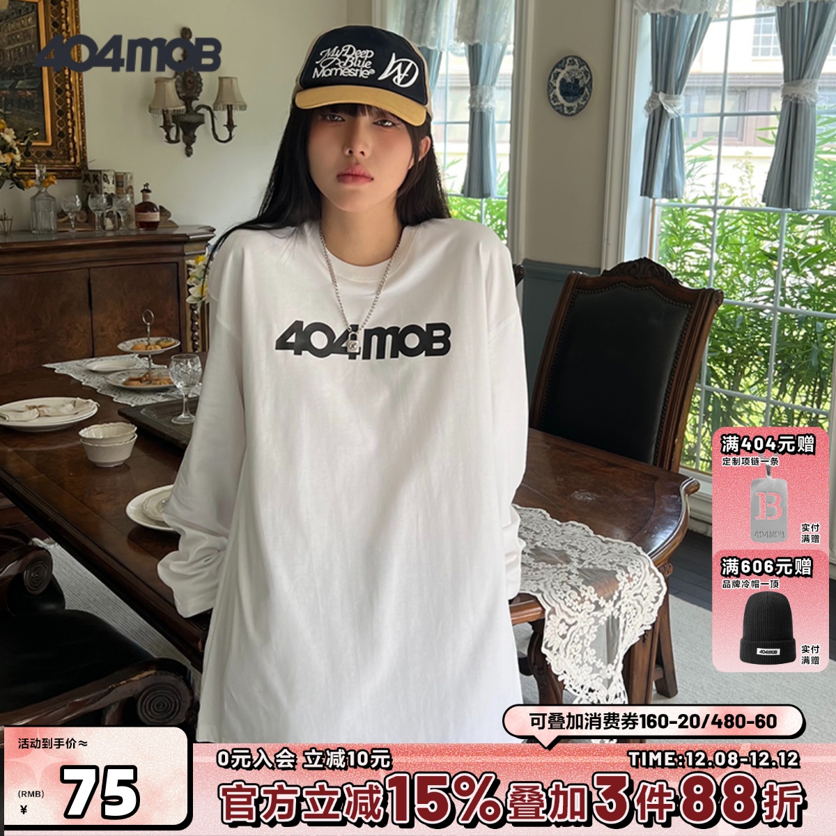 404mob基础黑白色长袖休闲上衣