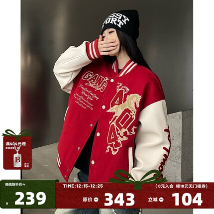 404MOB马年2026夹棉加厚毛巾绣红色棒球服男女美式宽松情侣外套潮