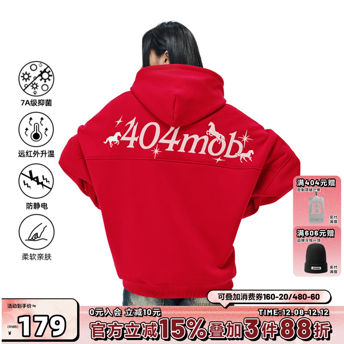 404MOB马年2026新年红重工刺绣加厚加绒保暖连帽卫衣男女潮牌帽衫