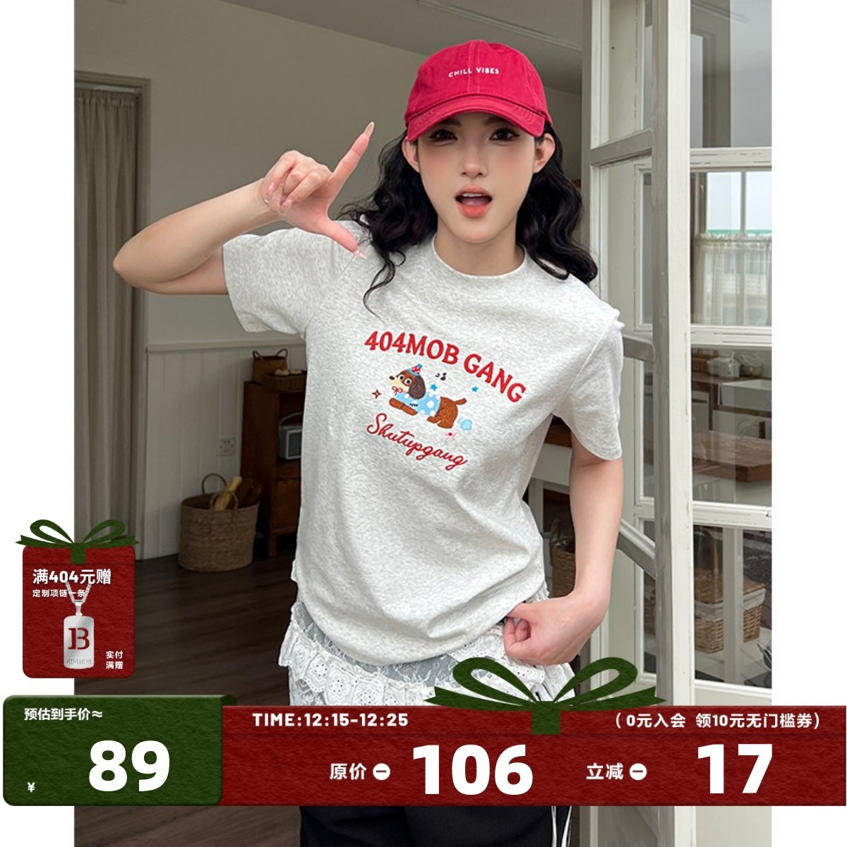 404MOB腊肠狗刺绣修身短款短袖t