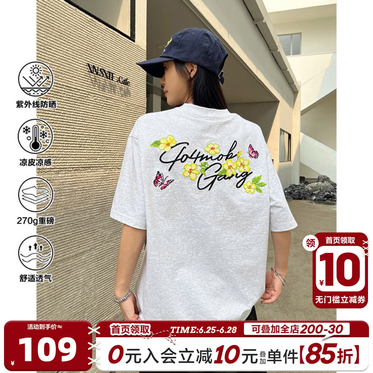 404MOB国潮牌花卉蝴蝶多色刺绣短袖t恤男夏季凉感面料宽松情侣装