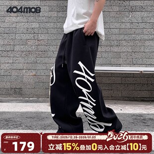 子 男秋冬hiphop印花潮牌嘻哈直筒运动长裤 404MOB美式 街头休闲卫裤