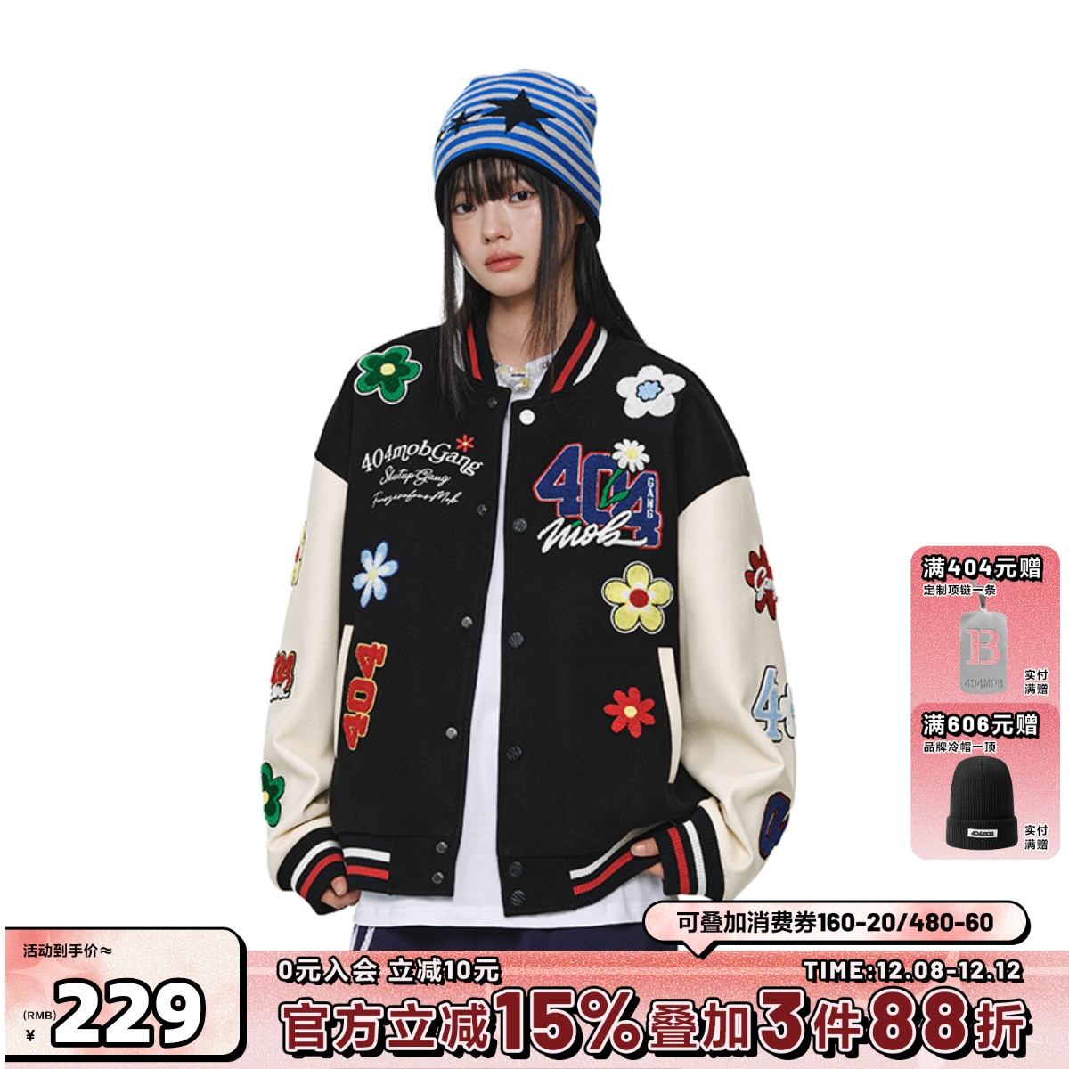 404MOB全幅重工花卉刺绣美式棒球服外套男女潮牌廓形宽松情侣夹克