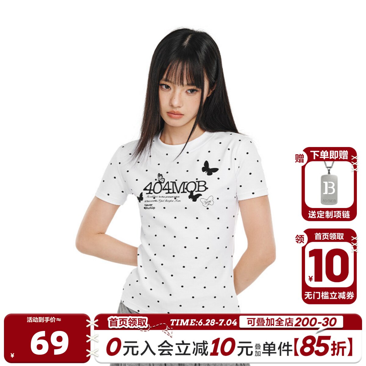 404MOB斑点满印蝴蝶美式正肩修身显瘦短袖t恤2026夏女款辣妹上衣 - 实物图