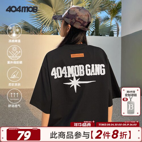 404MOB美式复古重工毛巾刺绣短袖