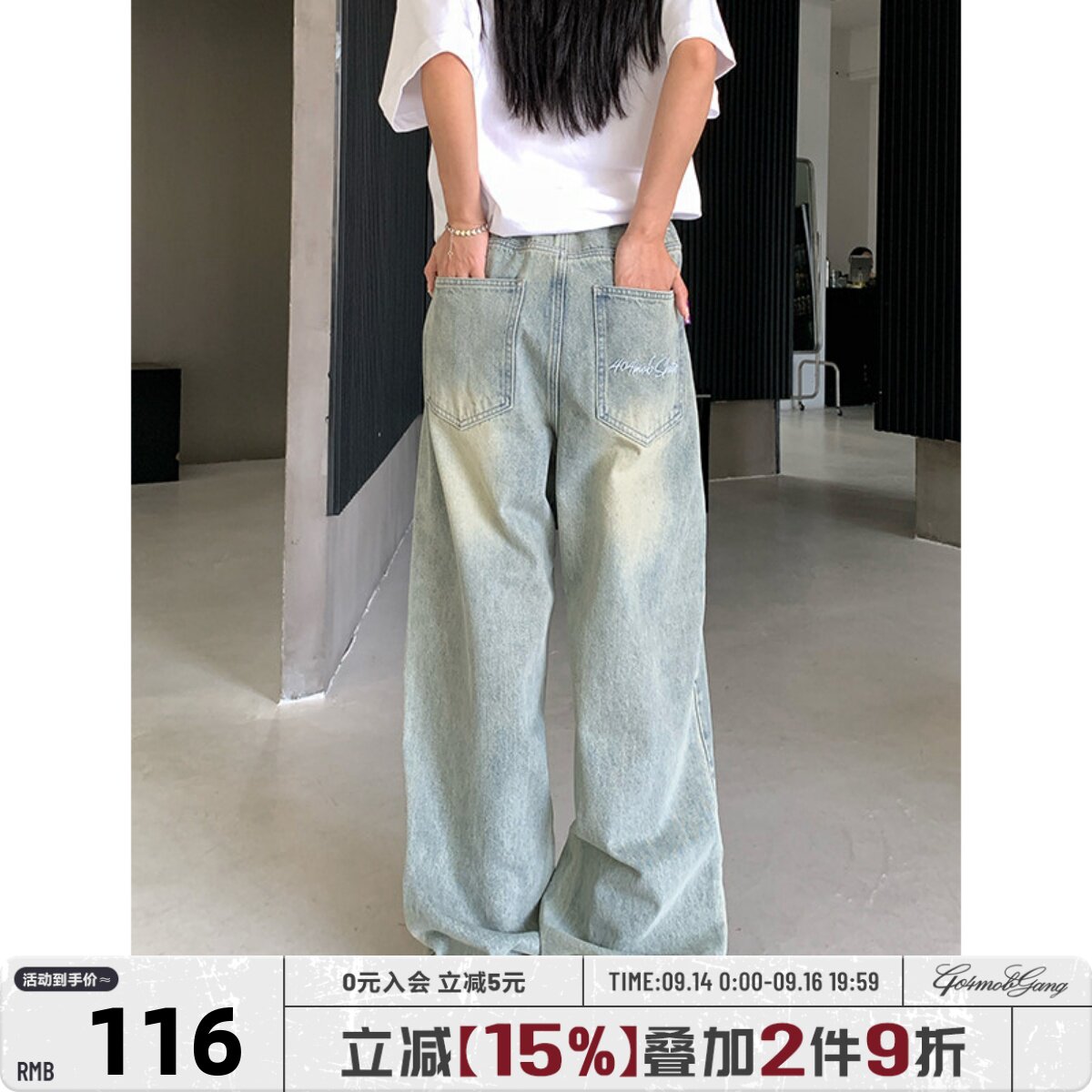 404MOB潮流刺绣水洗做旧牛仔裤图片
