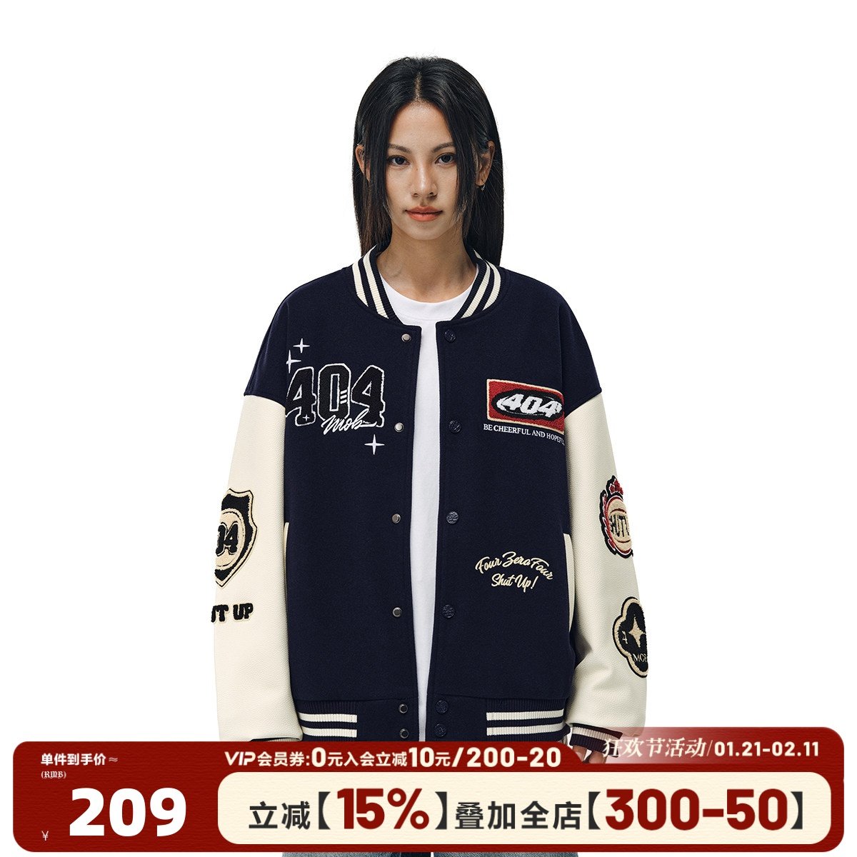 404MOB字母刺绣秋冬新款棒球服外套男美式潮牌宽松百搭休闲厚夹克