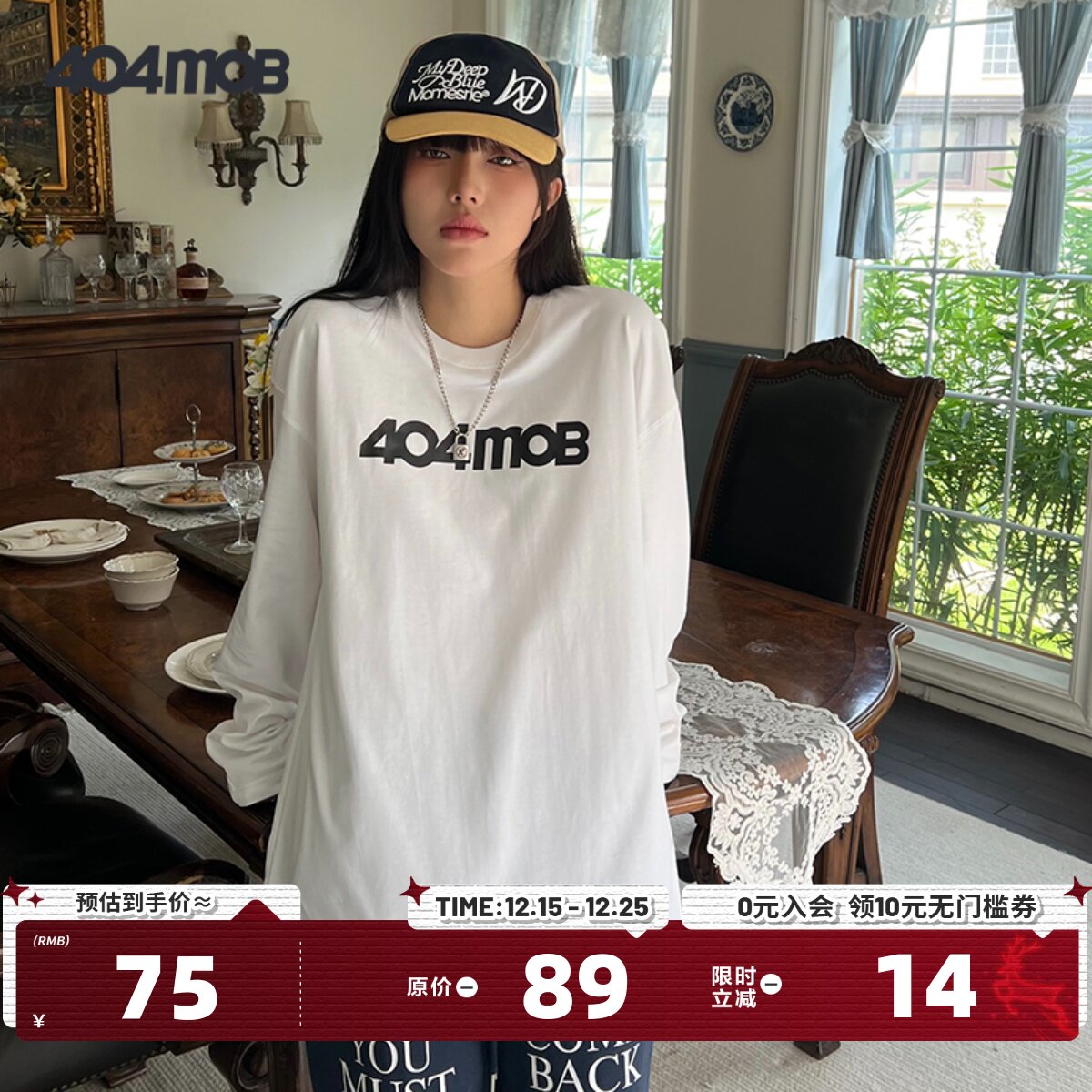 404mob基础黑白色长袖休闲上衣