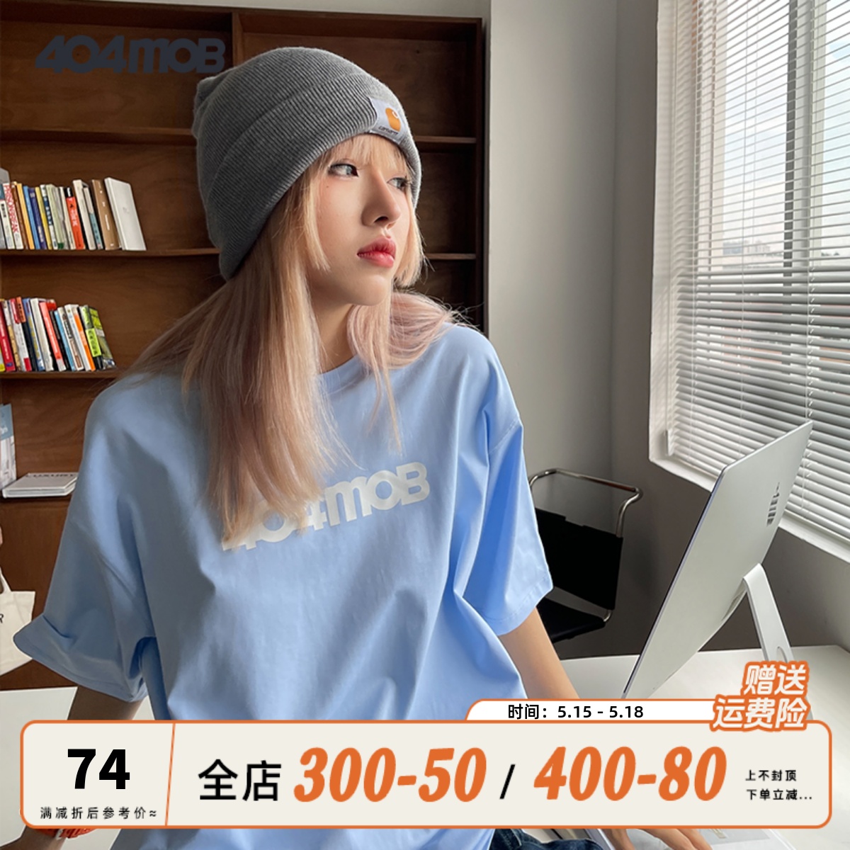404MOB嘻哈潮牌基础多色短袖T恤