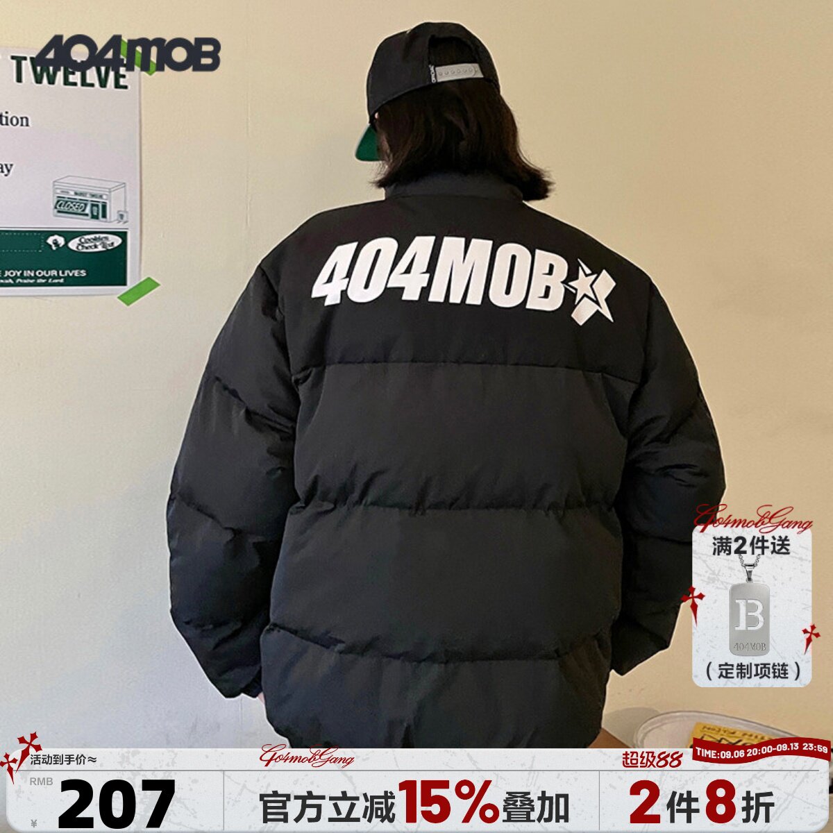404MOB潮牌冬季加厚立领羽绒棉服棉衣男女国潮保暖情侣面包服外套