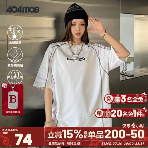 404MOB美式重磅明线设计短袖T恤男夏季UPF50+冰感防晒速干运动服