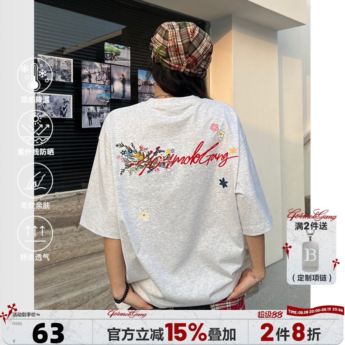 404MOB多色花体花卉刺绣短袖T恤图片