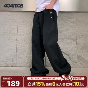 子秋 男潮牌拼接纽扣百搭直筒休闲裤 404MOB复古美式 水洗做旧牛仔裤