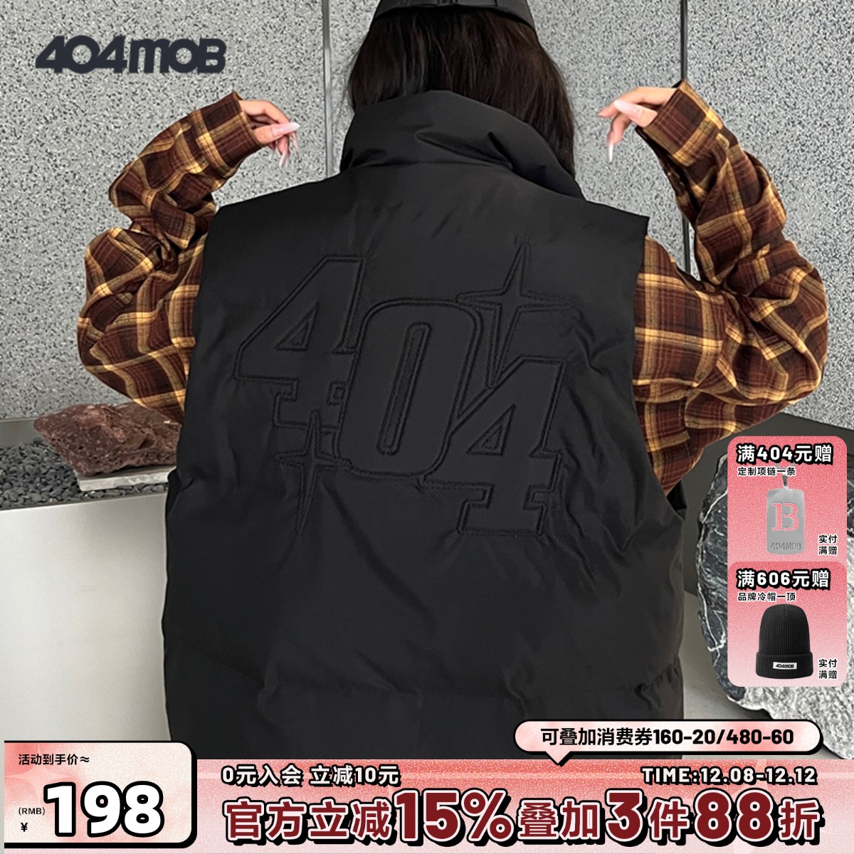 404MOB重工立体刺绣夹棉背心