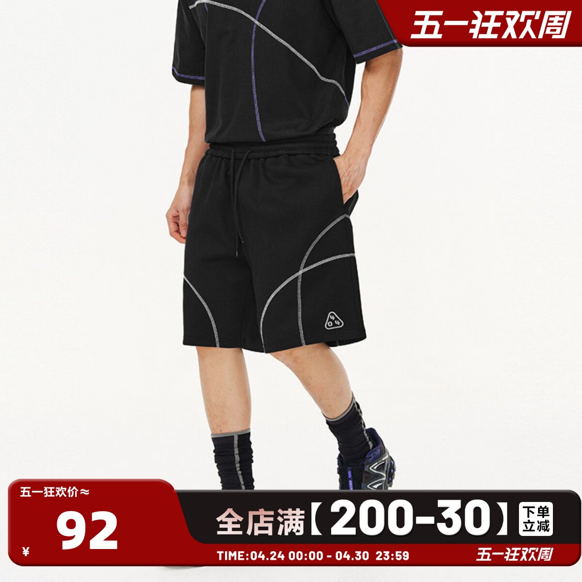 404MOB户外哈苏轻薄训练短裤男夏季运动宽松休闲情侣款国潮五分裤