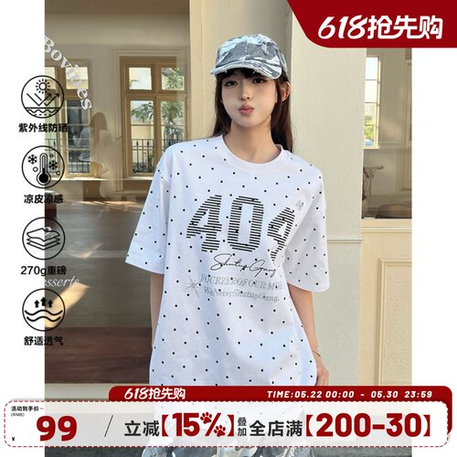 [蒲熠星同款]404MOB波点烫钻T恤