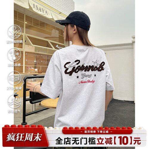 404MOB重工贴布刺绣短袖T恤男