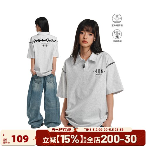 404MOB明线设计感POLO衫男夏季重工刺绣防晒凉感宽松短袖T恤上衣 - 封面