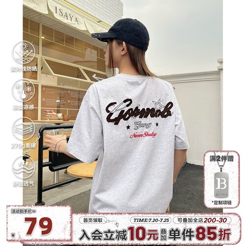 404MOB重工贴布刺绣短袖T恤男