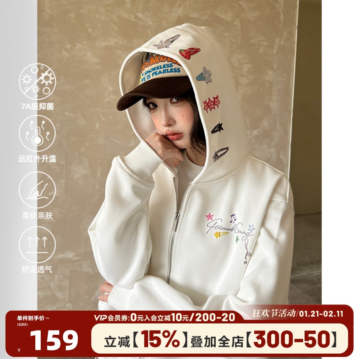 404MOB白墨直喷发夹印花开衫卫衣女潮牌休闲小众女装短款秋季外套,女装/女士精品,卫衣/绒衫,淘宝优惠券,粉丝福利购,淘宝优惠卷