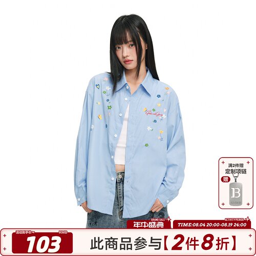 404MOB清新蓝色立体花卉刺绣长袖衬衫男女慵懒风休闲宽松条纹上衣