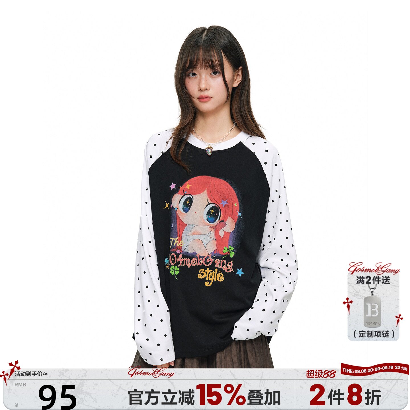 【朵朵DuDu联名】404MOB图片