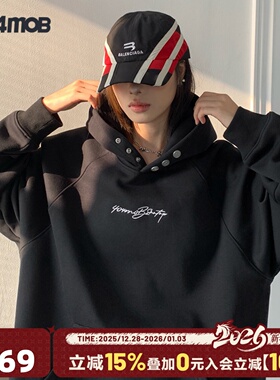 [赵让同款]404MOB简约字母刺绣连帽卫衣男女秋冬纽扣设计重磅上衣