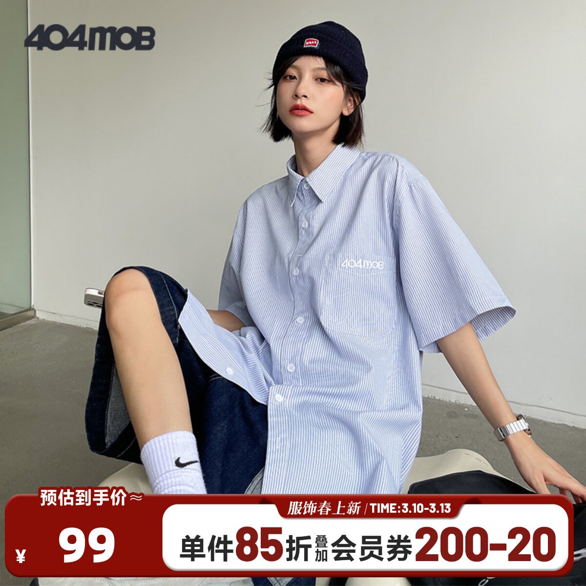 404MOB潮牌蓝白条纹短袖衬衫男女复古百搭宽松潮流ins情侣半袖衣