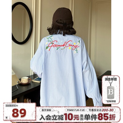[周柯宇同款]404MOB重工刺绣长袖衬衫中性风Cozyfit蓝色条纹外套
