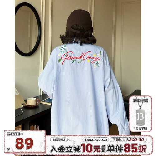 [周柯宇同款]404MOB重工刺绣长袖衬衫中性风Cozyfit蓝色条纹外套