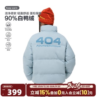 404MOB新国标90绒白鸭绒羽绒服厚外套男女三防保暖情侣面包服上衣