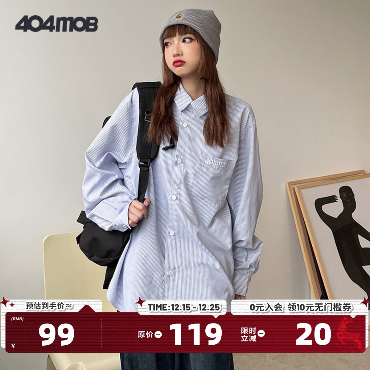 国潮复古经典刺绣条纹长袖bf