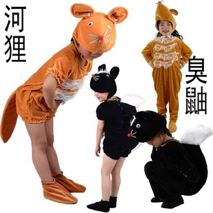 儿童小老鼠演出服河狸臭鼬表演服幼儿园话剧道具卡通小猫扮演服装