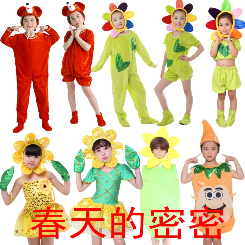 舞台剧春天秘密演出服儿童蒲公英图片