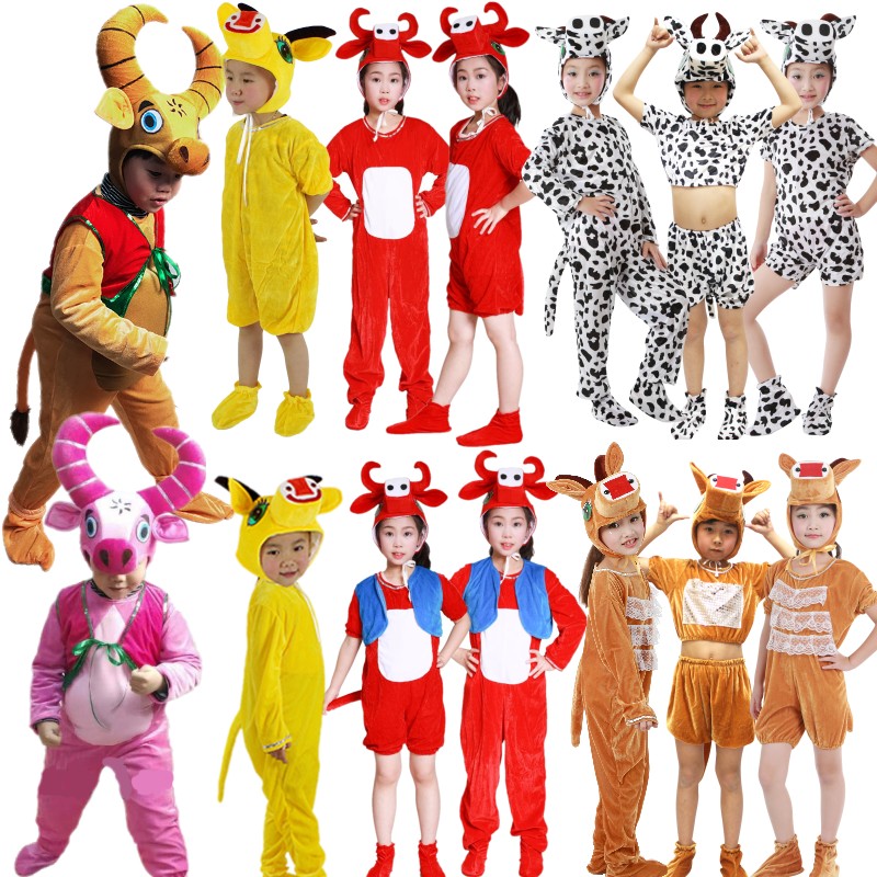 老黄牛小牛儿童演出服卡通动物造型舞蹈幼儿新年牛年春晚表演服装