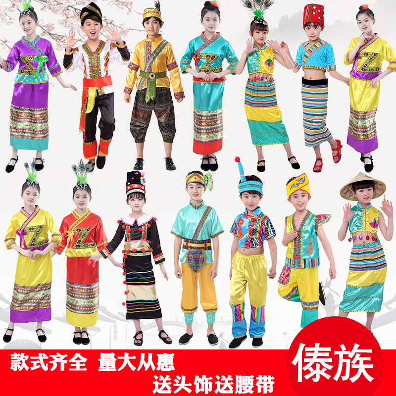 六一儿童傣族民族女童男表演服装