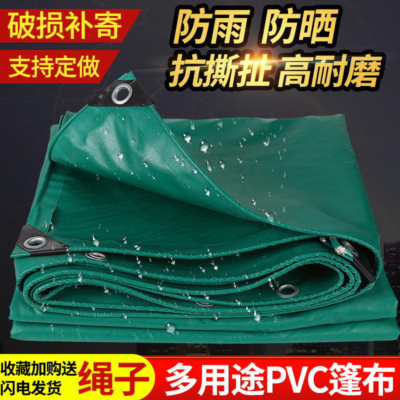 户外加厚耐磨帆布防雨水篷布油苫布定做货车蓬布防晒遮阳棚布盖布属于什么档次？