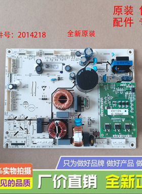适用于容声冰箱BCD-426WD11FPCA BCD-426WD12FP主控制变频一体板